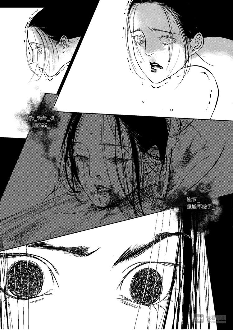 尚善韩漫全集-皇城异事10无删减无遮挡章节图片 