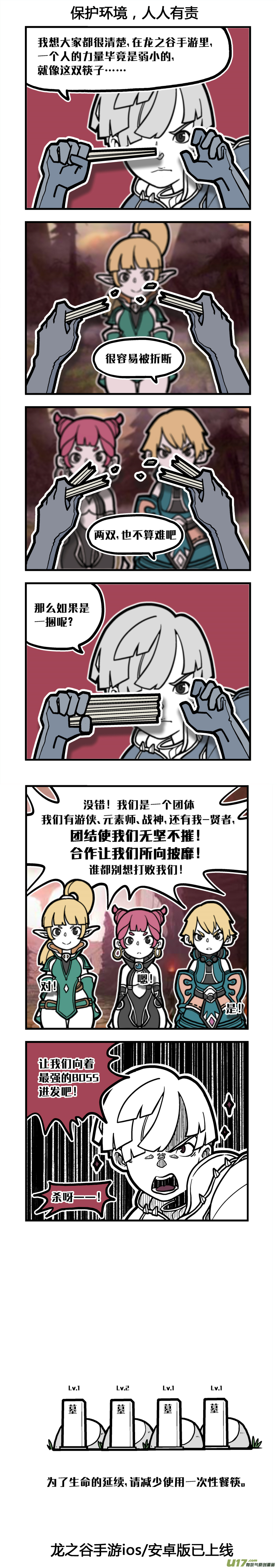 尚善韩漫全集-皇城异事14无删减无遮挡章节图片 