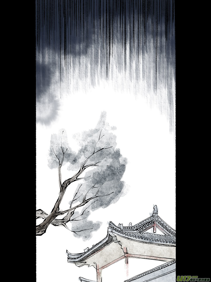 尚善韩漫全集-皇城异事14无删减无遮挡章节图片 