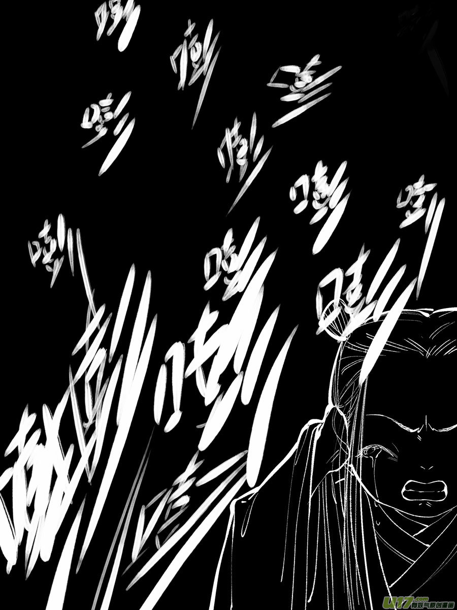 尚善韩漫全集-皇城异事16无删减无遮挡章节图片 