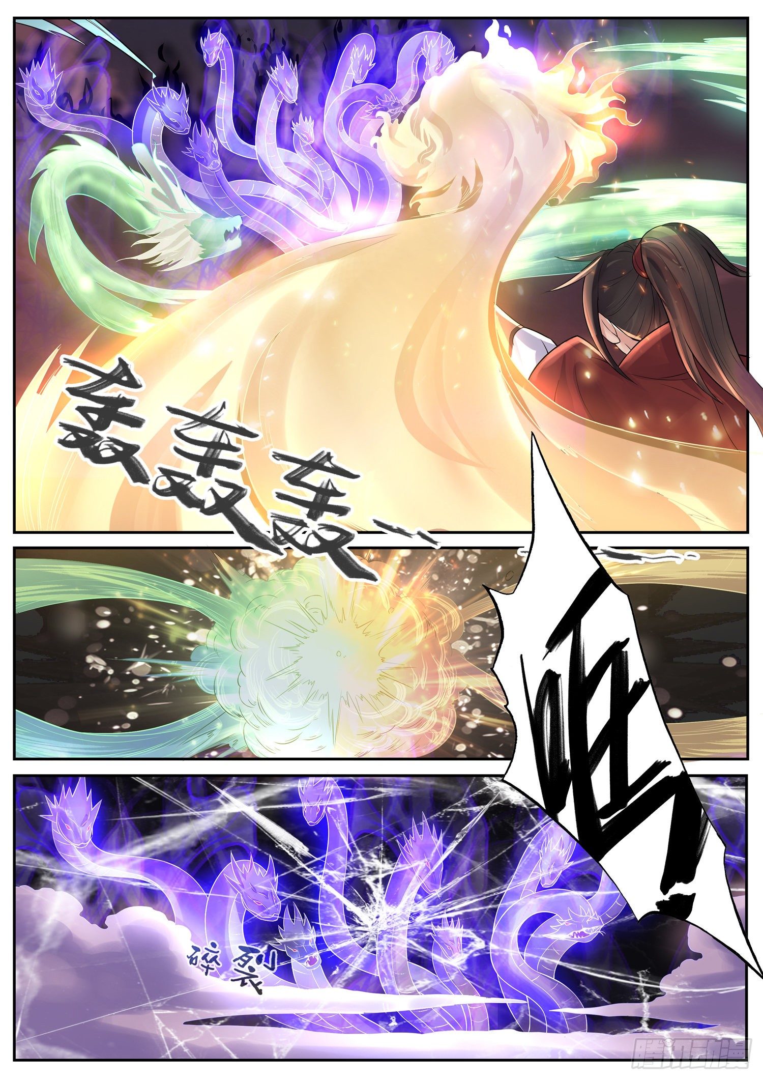 山海封神韩漫全集-第一一九话 心灵感应无删减无遮挡章节图片 