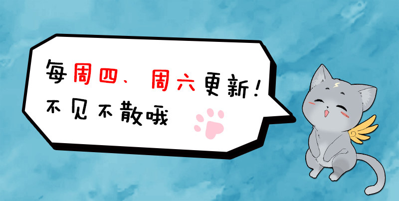 山海封神韩漫全集-第二十六话 激情四射无删减无遮挡章节图片 
