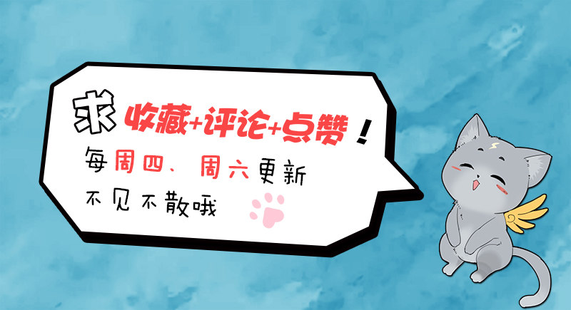 山海封神韩漫全集-第三十四话 血月当空无删减无遮挡章节图片 