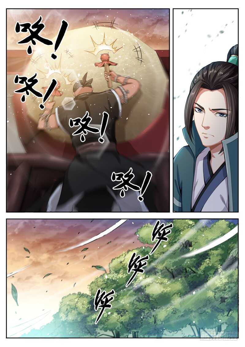 山海封神韩漫全集-第五十三话 交易的筹码无删减无遮挡章节图片 