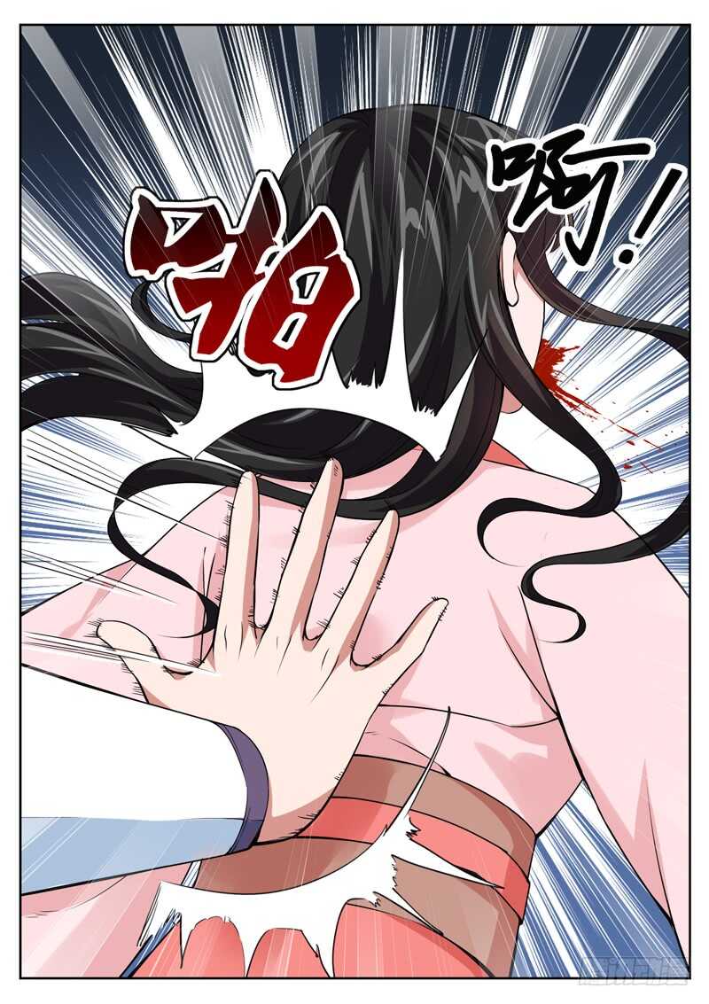山海封神韩漫全集-第六十二话 生无可恋无删减无遮挡章节图片 