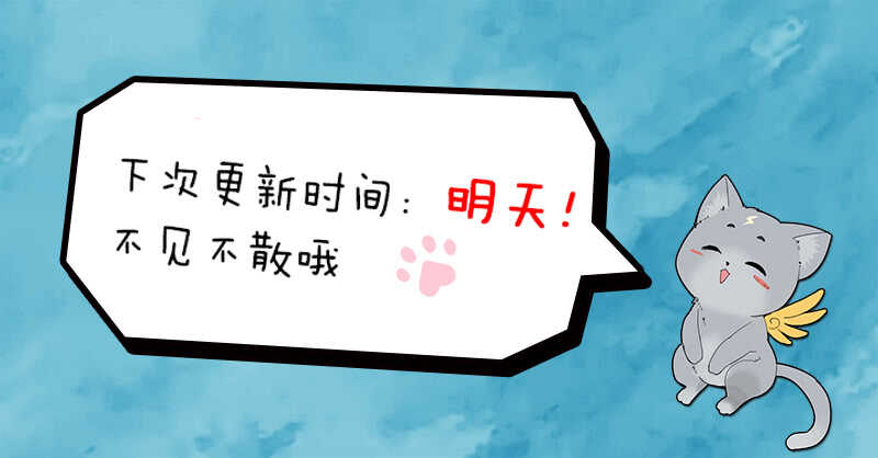 山海封神韩漫全集-第六十四话 无罪之人无删减无遮挡章节图片 