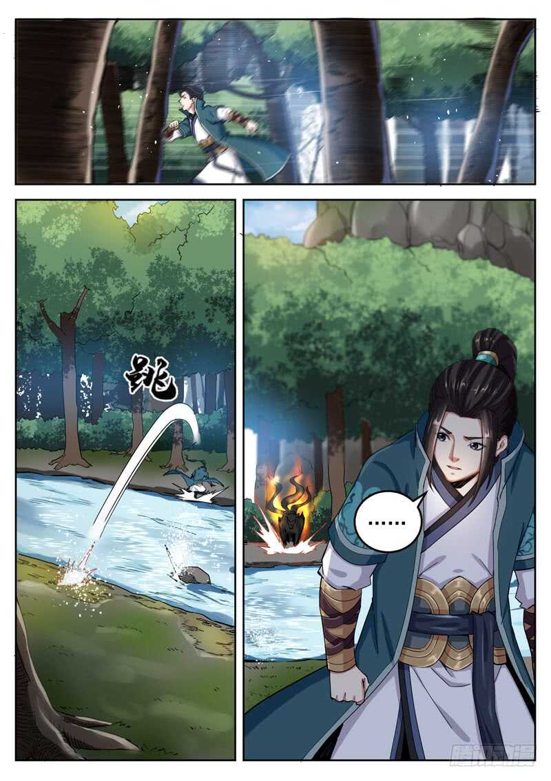 山海封神韩漫全集-第六十九话 穷寇莫追无删减无遮挡章节图片 