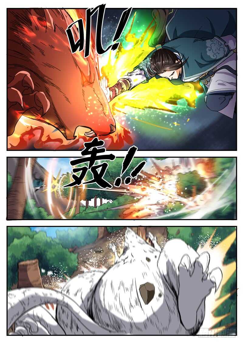 山海封神韩漫全集-第八十七话 火鼠王无删减无遮挡章节图片 