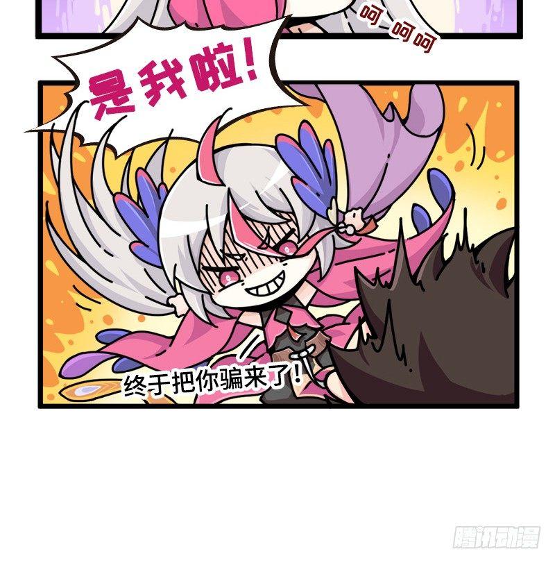 山海镜花：龙子实习日记韩漫全集-第十九话 出现！倾国倾城的美女！无删减无遮挡章节图片 