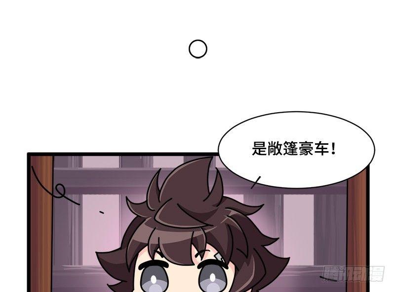 山海镜花：龙子实习日记韩漫全集-第二十四话 敲门无删减无遮挡章节图片 