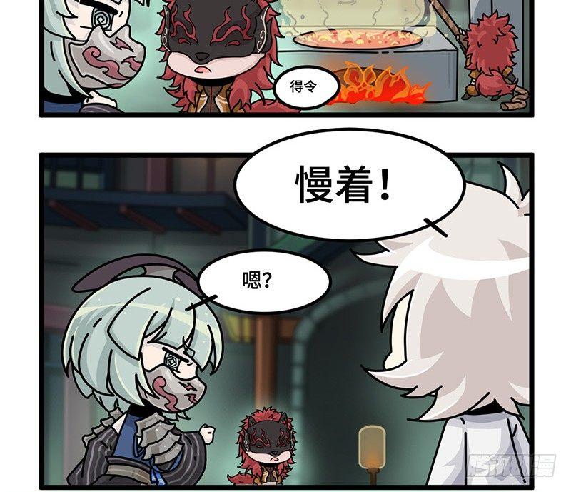 山海镜花：龙子实习日记韩漫全集-第二十七话 白泽的救赎无删减无遮挡章节图片 