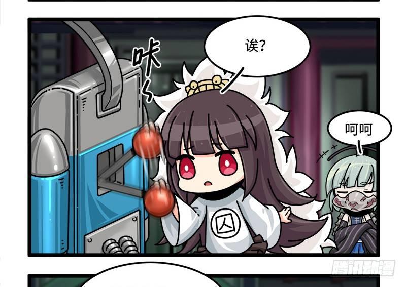 山海镜花：龙子实习日记韩漫全集-第三十四话 传送到古代吧！无删减无遮挡章节图片 