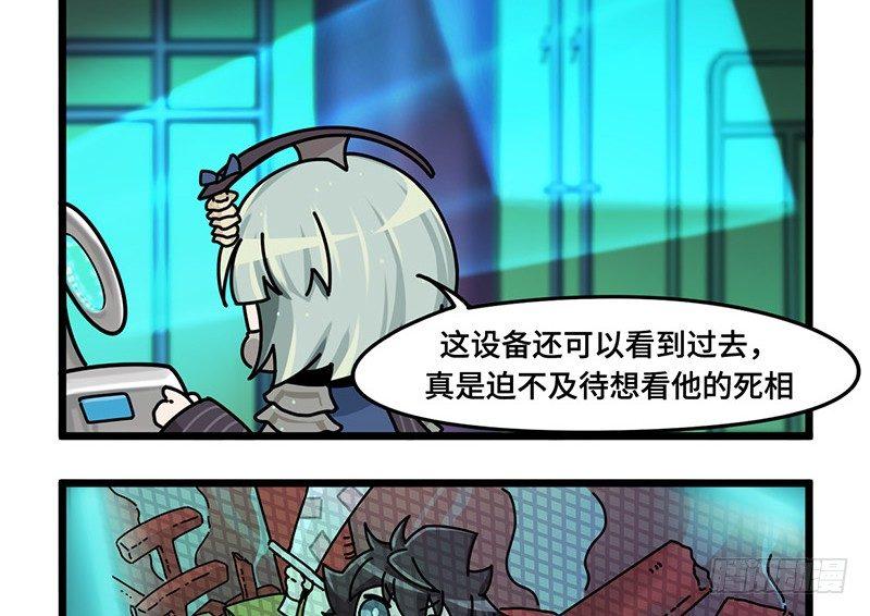 山海镜花：龙子实习日记韩漫全集-第三十四话 传送到古代吧！无删减无遮挡章节图片 