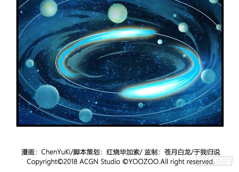 山海镜花：龙子实习日记韩漫全集-第三十六话 超越时空的追逐无删减无遮挡章节图片 