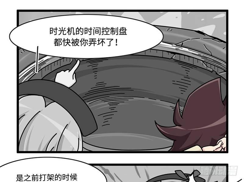山海镜花：龙子实习日记韩漫全集-第四十四话 失色无删减无遮挡章节图片 