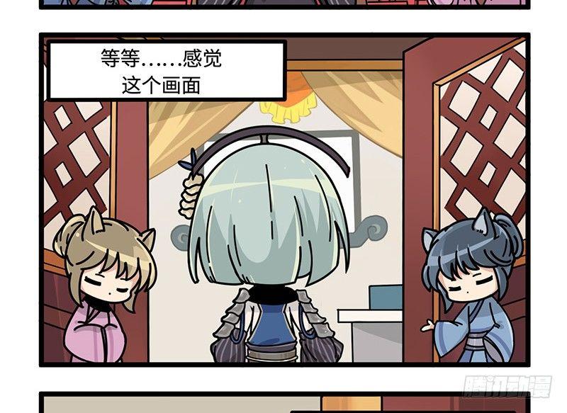 山海镜花：龙子实习日记韩漫全集-第四十五话 新的穿越无删减无遮挡章节图片 