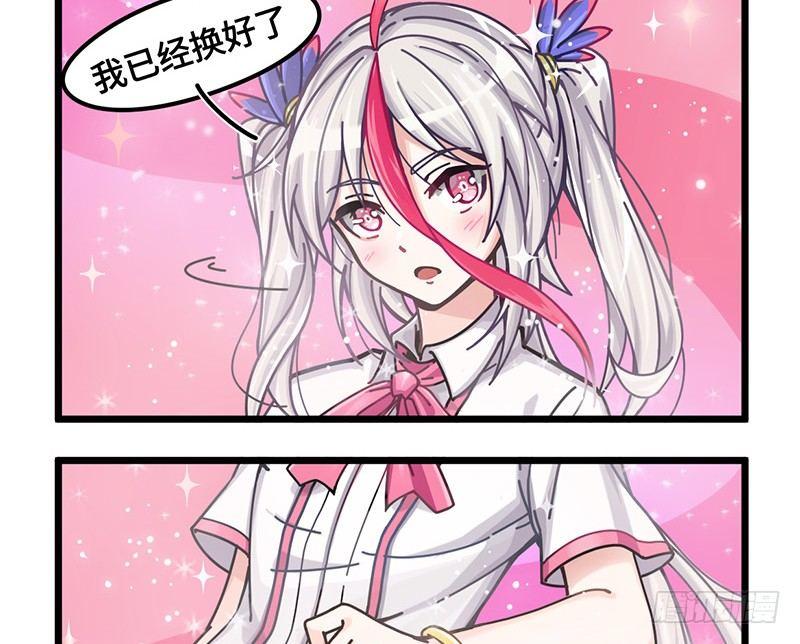 山海镜花：龙子实习日记韩漫全集-第五十话 要参赛吗无删减无遮挡章节图片 