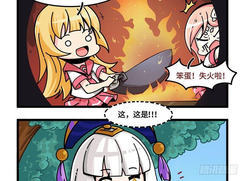 山海镜花：龙子实习日记韩漫全集-第五十五话 被选中的偶像无删减无遮挡章节图片 