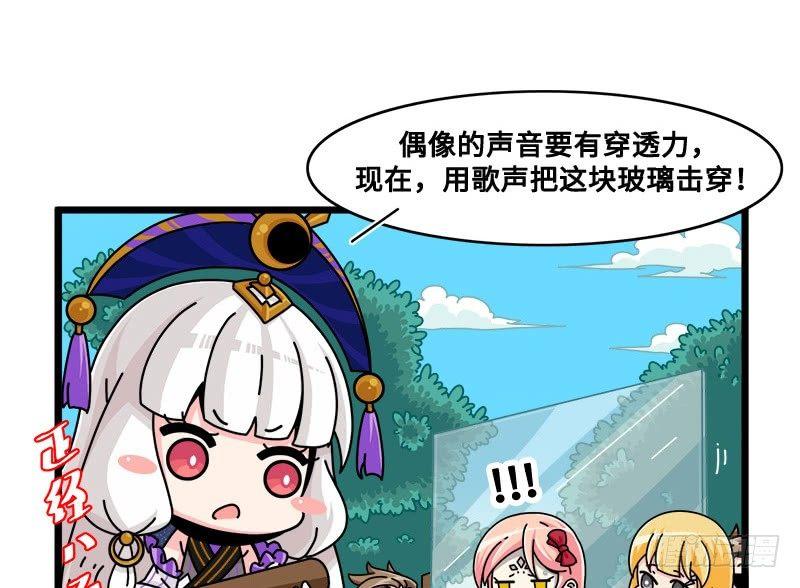 山海镜花：龙子实习日记韩漫全集-第六十一话 特训一无删减无遮挡章节图片 