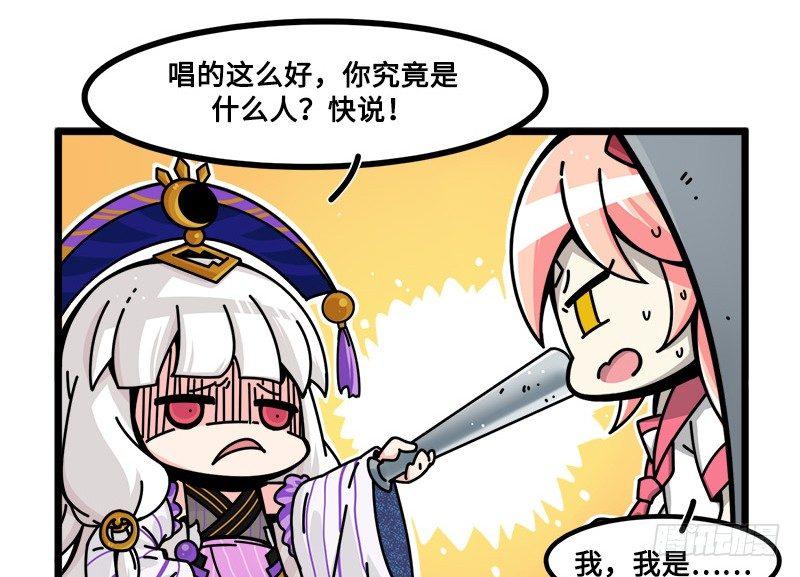 山海镜花：龙子实习日记韩漫全集-第六十二话 特训二无删减无遮挡章节图片 