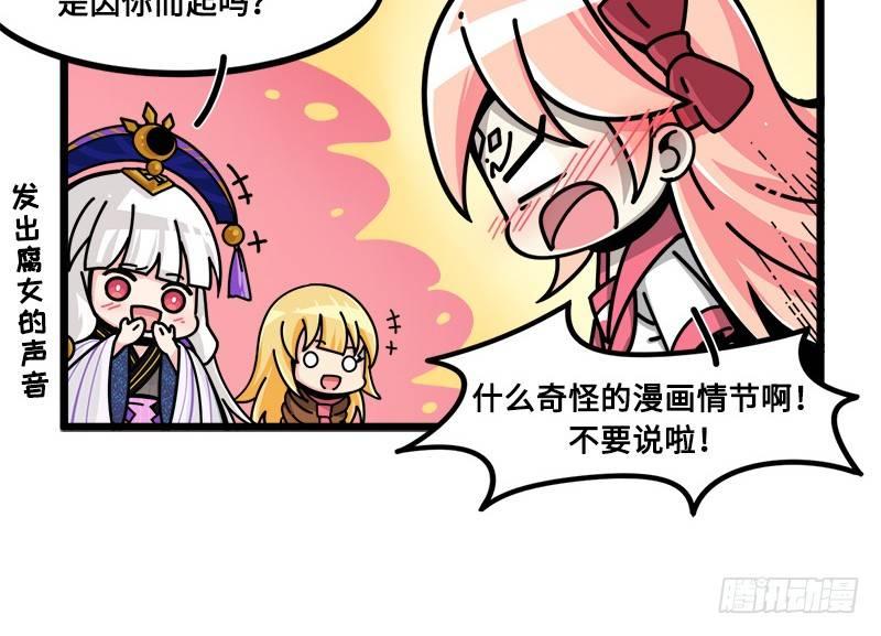 山海镜花：龙子实习日记韩漫全集-第六十二话 特训二无删减无遮挡章节图片 