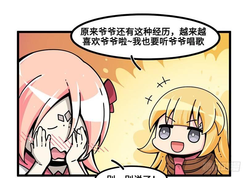 山海镜花：龙子实习日记韩漫全集-第六十二话 特训二无删减无遮挡章节图片 