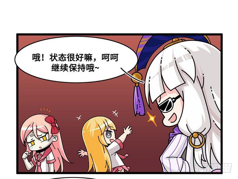 山海镜花：龙子实习日记韩漫全集-第六十五话 回心转意无删减无遮挡章节图片 