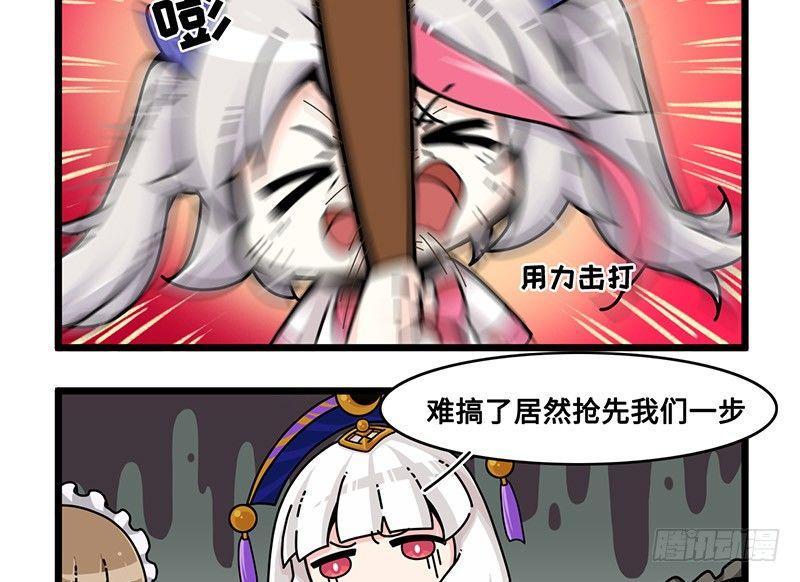山海镜花：龙子实习日记韩漫全集-第六十九话 这不是梦无删减无遮挡章节图片 