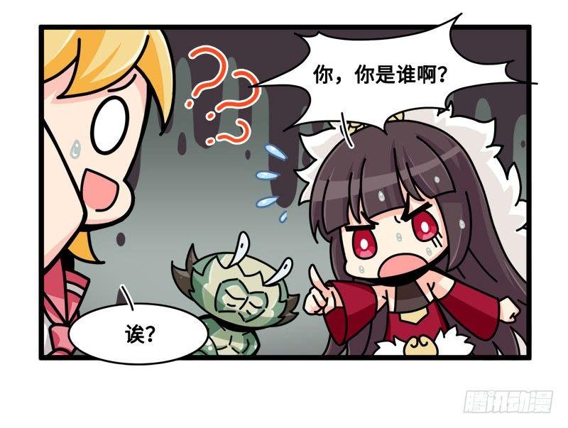 山海镜花：龙子实习日记韩漫全集-第七十二话 同伴无删减无遮挡章节图片 