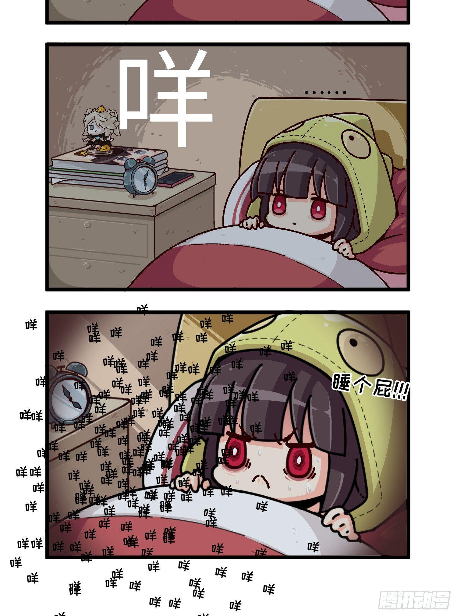 山海镜花：龙子实习日记韩漫全集-番外·玩梗无删减无遮挡章节图片 