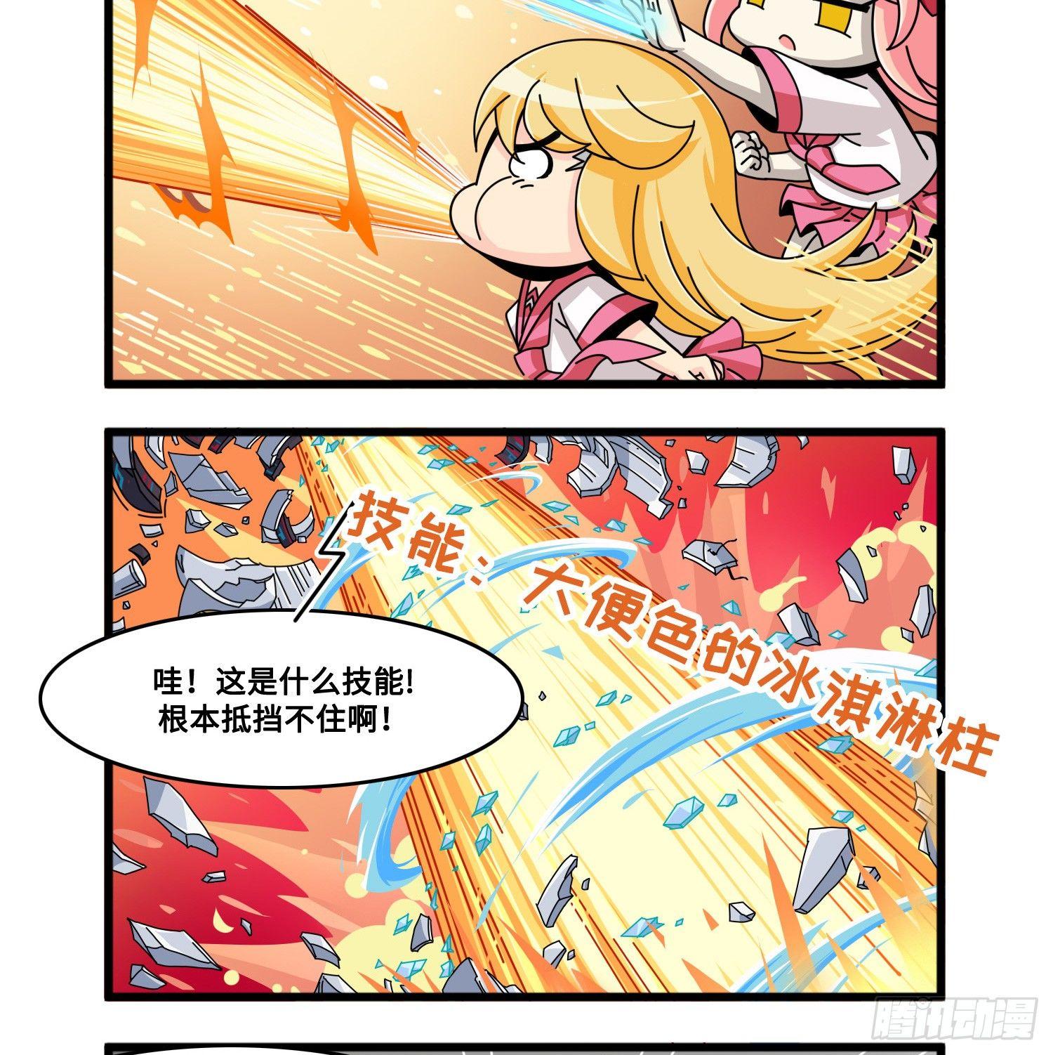 山海镜花：龙子实习日记韩漫全集-第八十二话 胜利（中容完结）无删减无遮挡章节图片 