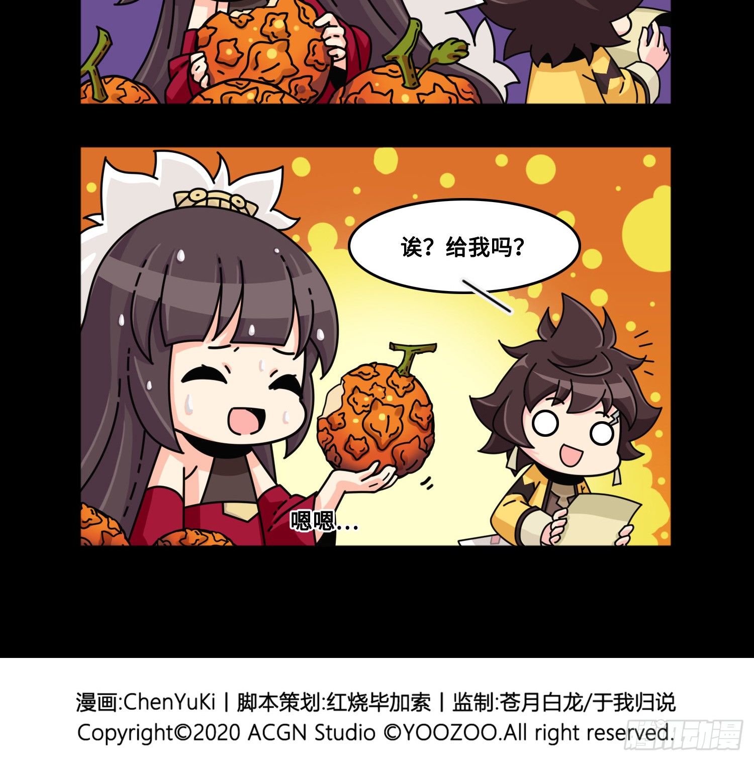 山海镜花：龙子实习日记韩漫全集-第八十八话 接近真相无删减无遮挡章节图片 