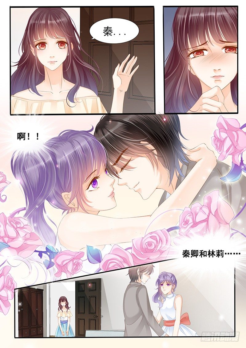 闪婚娇妻韩漫全集-我们养你你不报答我们吗无删减无遮挡章节图片 