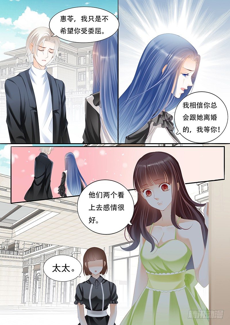 闪婚娇妻韩漫全集-你们这么般配无删减无遮挡章节图片 