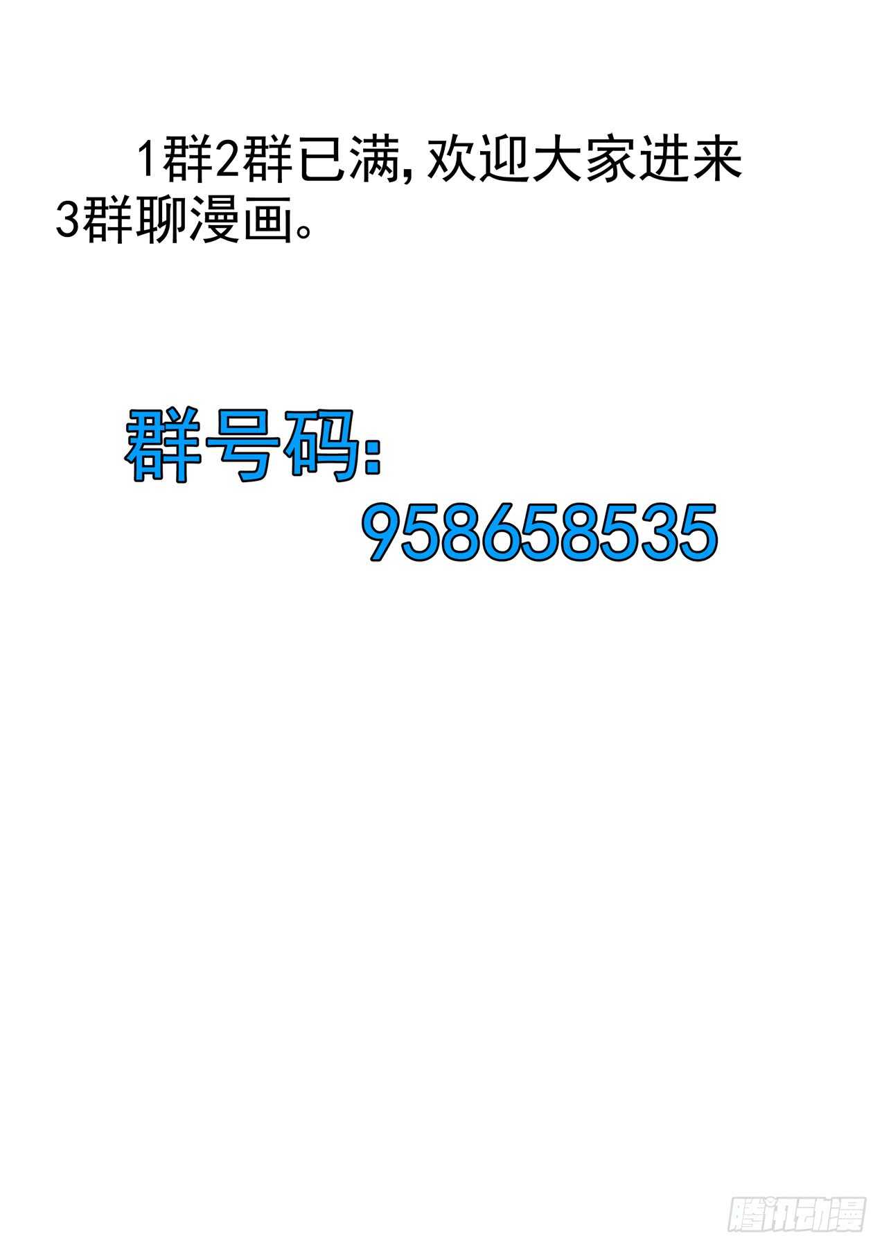 闪婚娇妻韩漫全集-变扭的小夫妻无删减无遮挡章节图片 