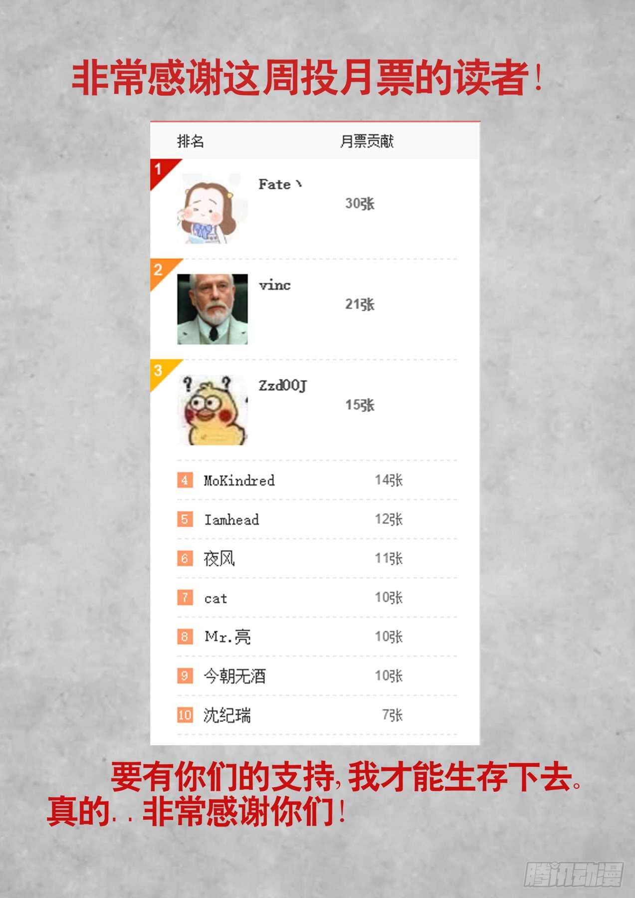 闪婚娇妻韩漫全集-变扭的小夫妻无删减无遮挡章节图片 