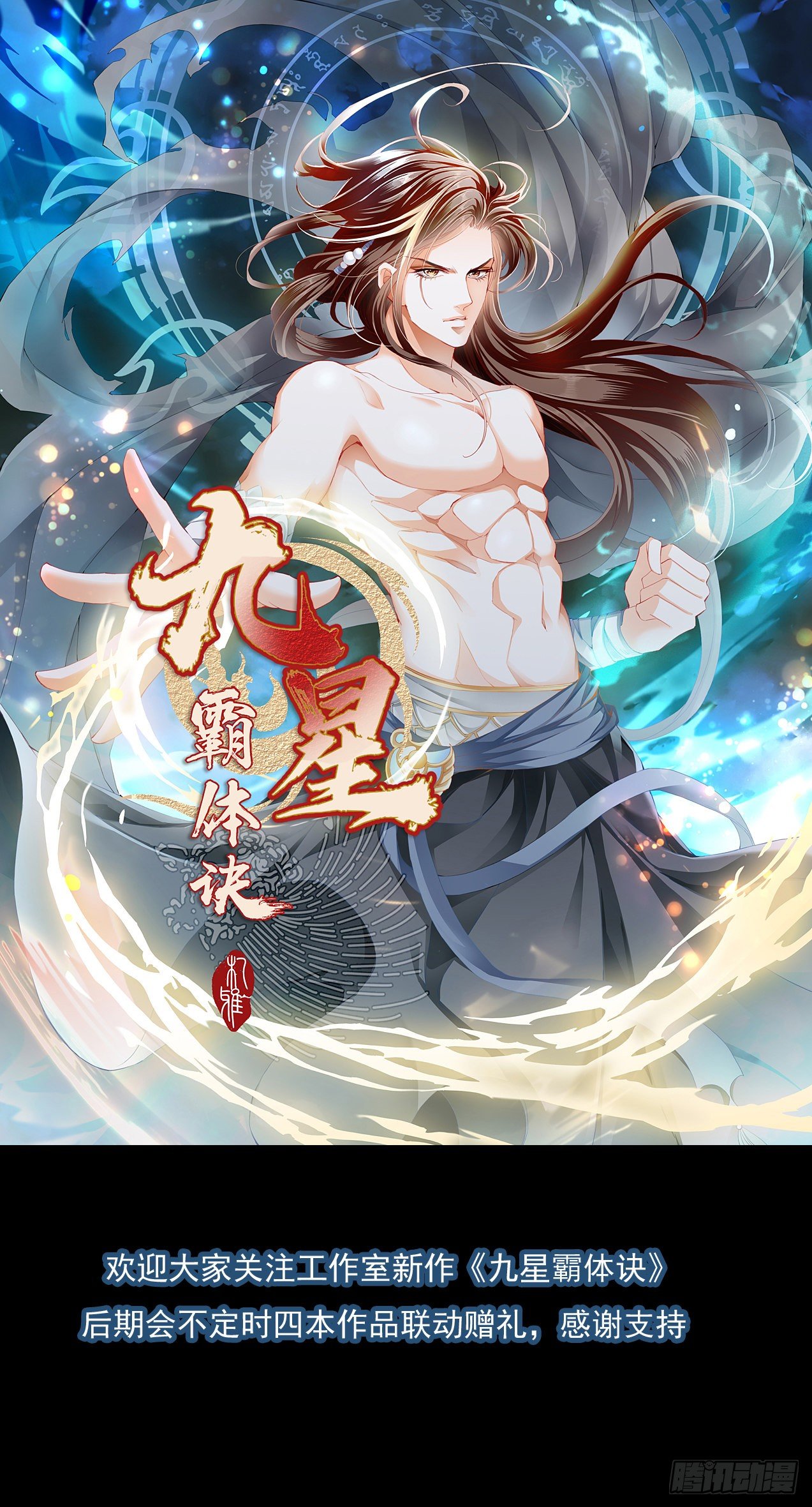 闪婚娇妻韩漫全集-新作宣传无删减无遮挡章节图片 