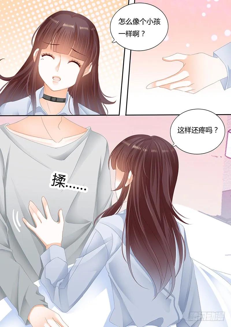 闪婚娇妻韩漫全集-抱一抱就好了无删减无遮挡章节图片 