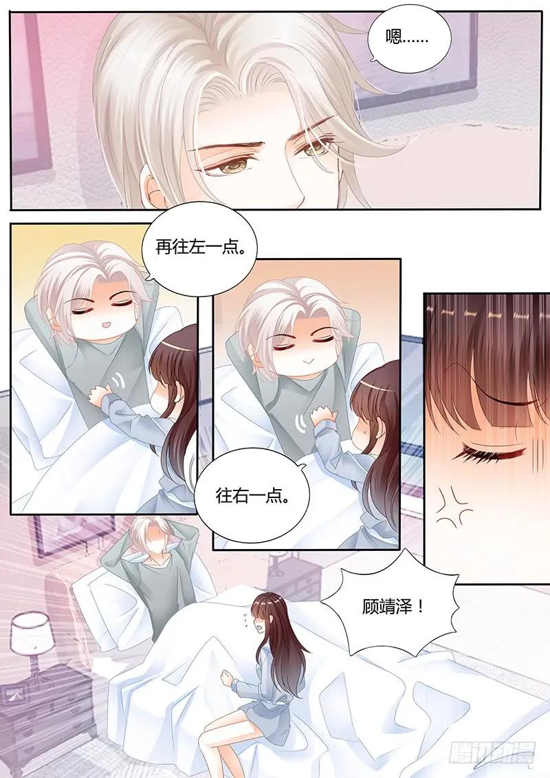 闪婚娇妻韩漫全集-抱一抱就好了无删减无遮挡章节图片 