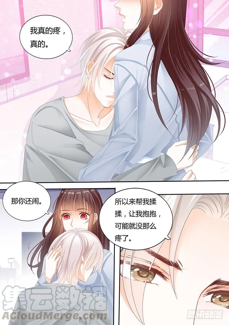 闪婚娇妻韩漫全集-抱一抱就好了无删减无遮挡章节图片 