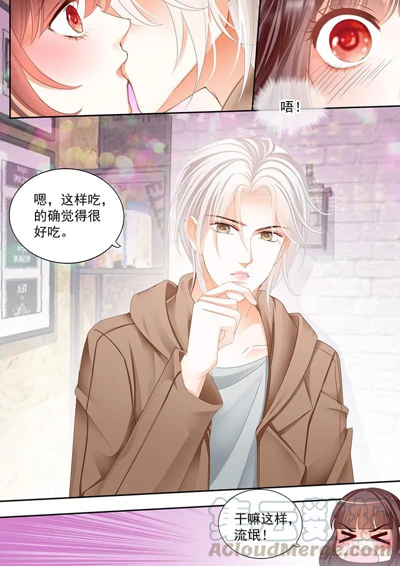 闪婚娇妻韩漫全集-抱一抱就好了无删减无遮挡章节图片 