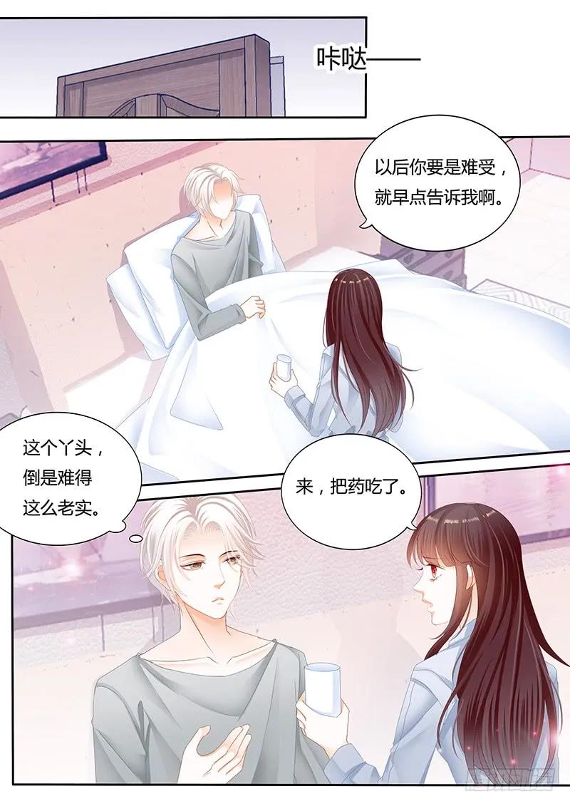 闪婚娇妻韩漫全集-抱一抱就好了无删减无遮挡章节图片 