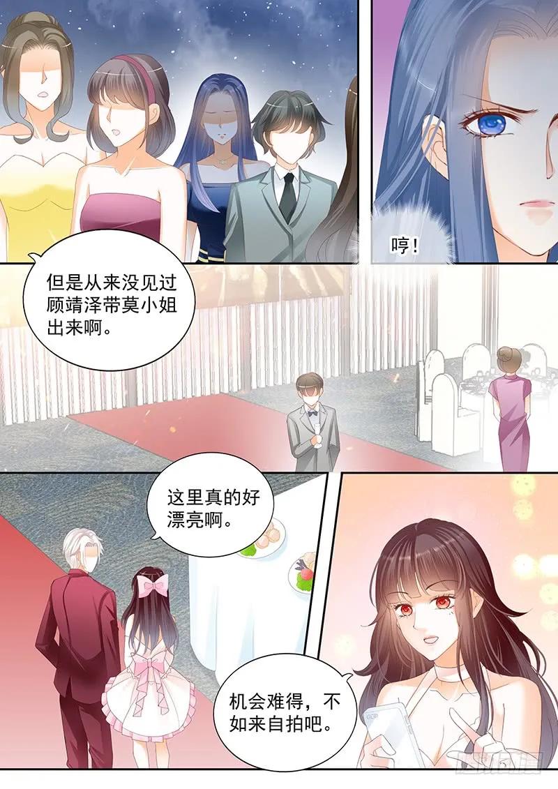 闪婚娇妻韩漫全集-带你一起出风头无删减无遮挡章节图片 