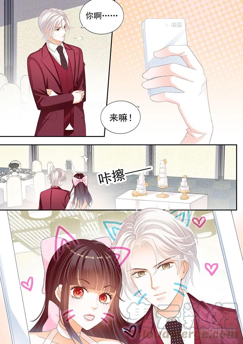 闪婚娇妻韩漫全集-带你一起出风头无删减无遮挡章节图片 