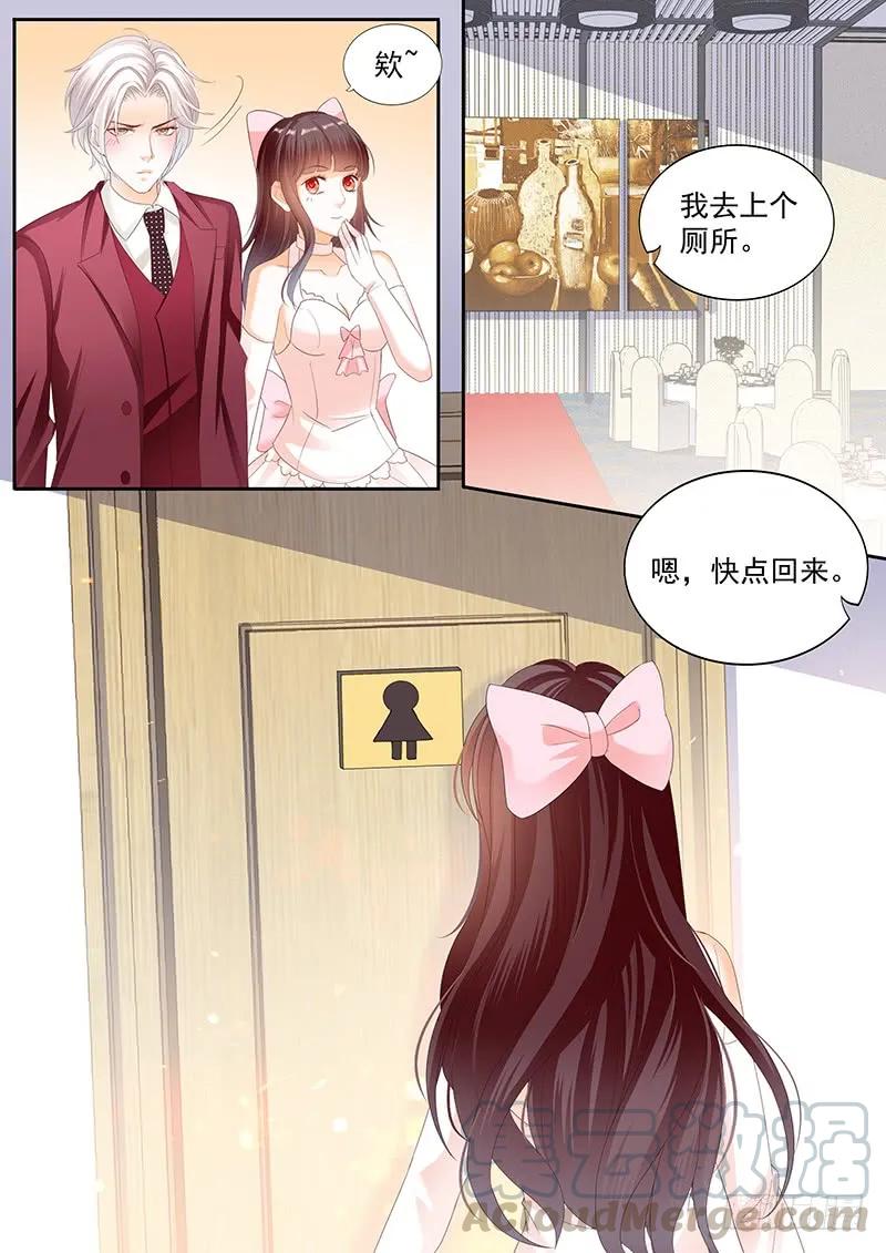 闪婚娇妻韩漫全集-带你一起出风头无删减无遮挡章节图片 