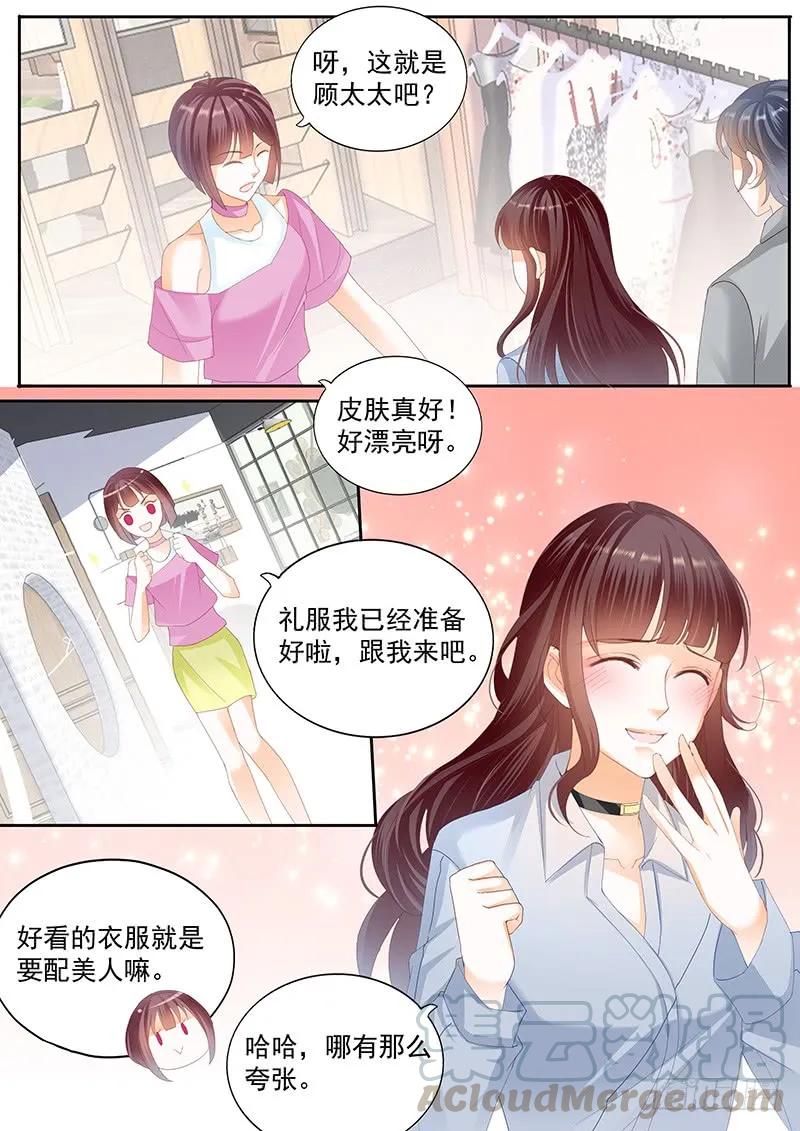 闪婚娇妻韩漫全集-带你一起出风头无删减无遮挡章节图片 