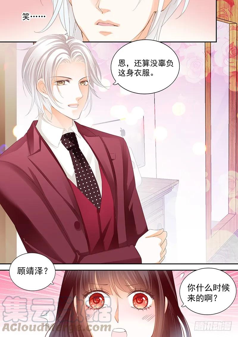 闪婚娇妻韩漫全集-带你一起出风头无删减无遮挡章节图片 