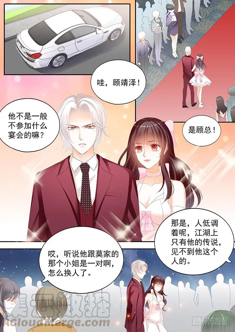 闪婚娇妻韩漫全集-带你一起出风头无删减无遮挡章节图片 