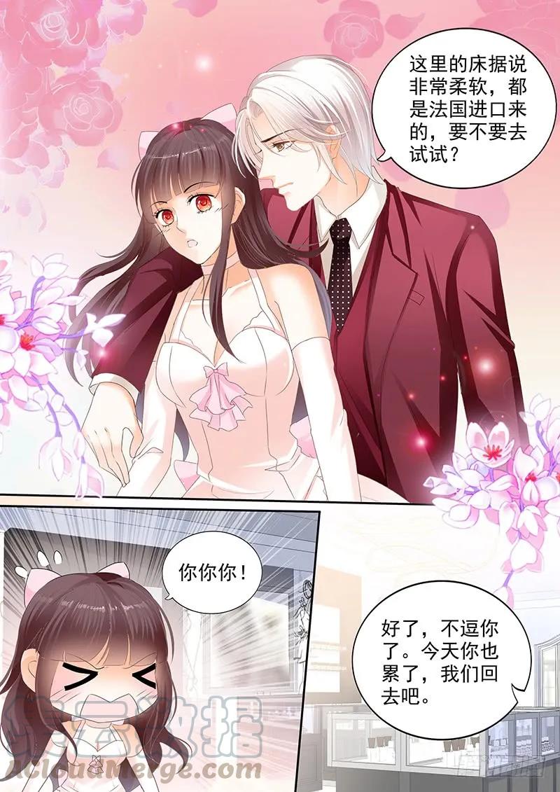 闪婚娇妻韩漫全集-她送他的礼物无删减无遮挡章节图片 