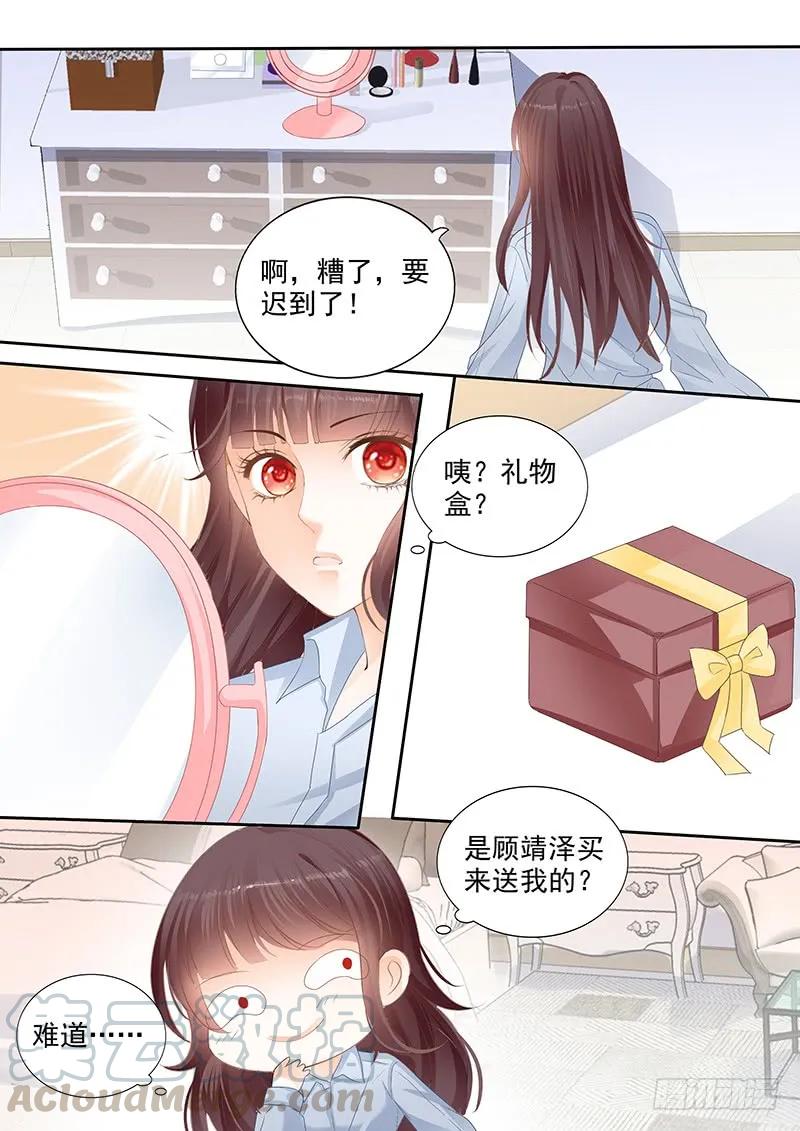 闪婚娇妻韩漫全集-她送他的礼物无删减无遮挡章节图片 